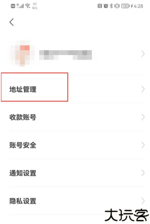 只二
