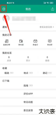 Tripadvisor猫途鹰2025