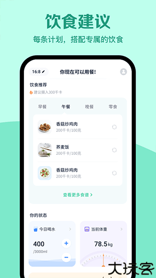 辟谷轻断食2025