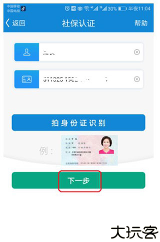 看看生活