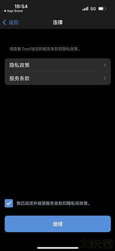trust钱包