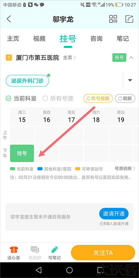 健康160