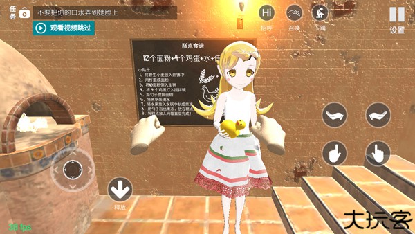 小忍计划2