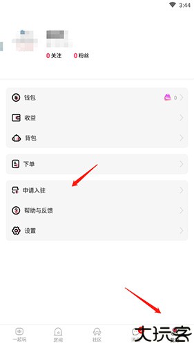泡泡陪玩