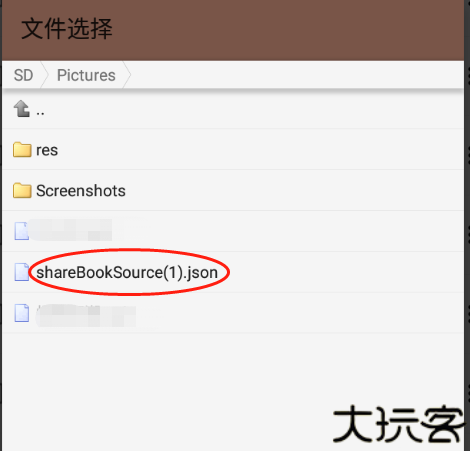 阅读Pro
