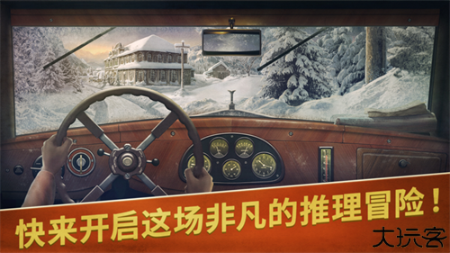 阿尔卑斯山谋杀案