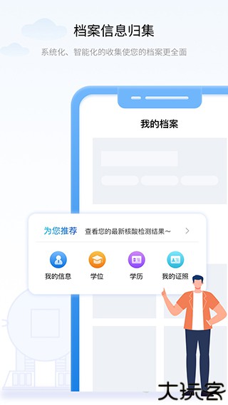辽事通
