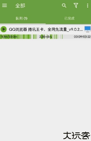 adm下载器