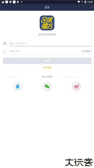 魔方体育