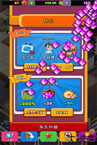 闲置卡牌店大亨