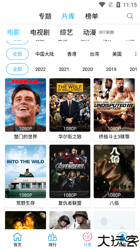 懒懒视频