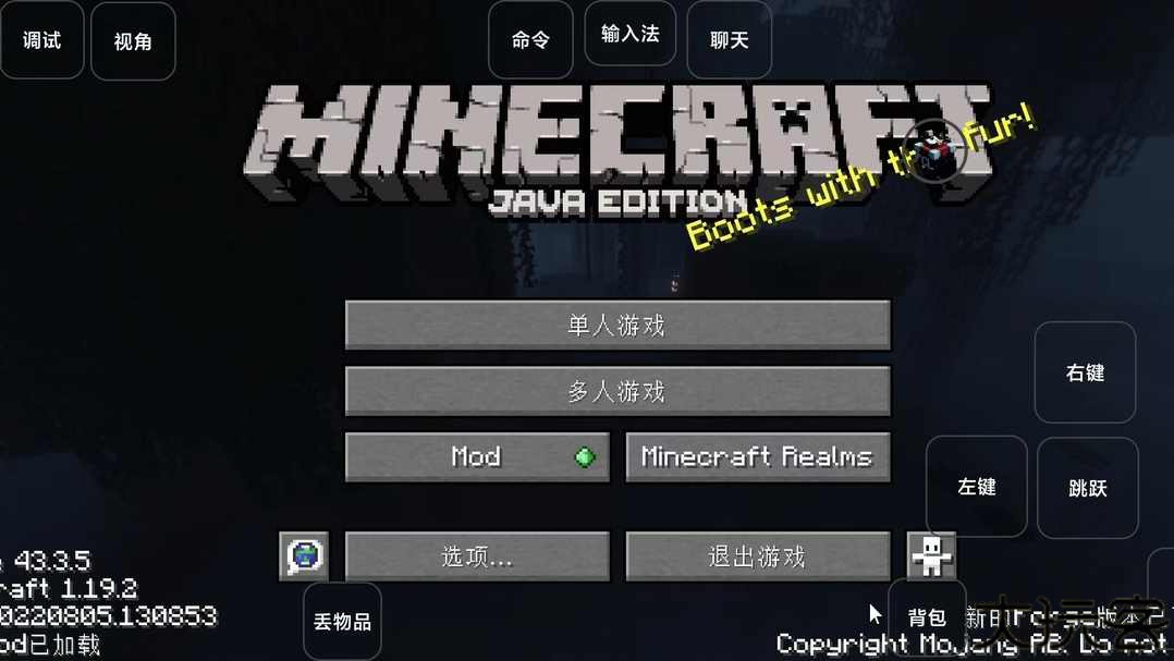 我的世界雾中人