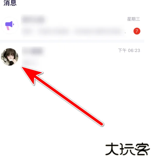哈哈喵开黑