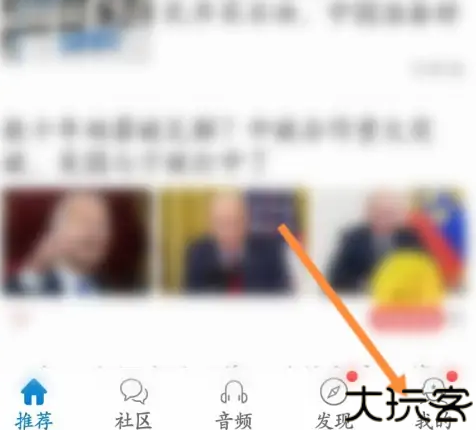 米尔军事