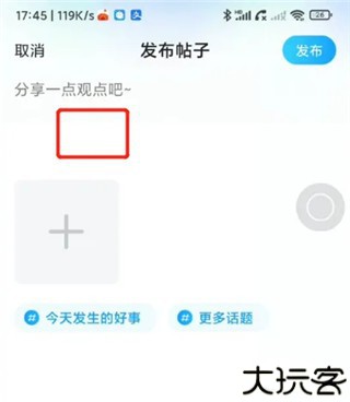 抖你