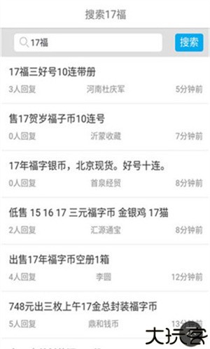 一尘网