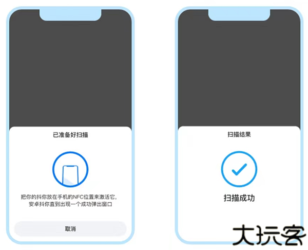 抖你