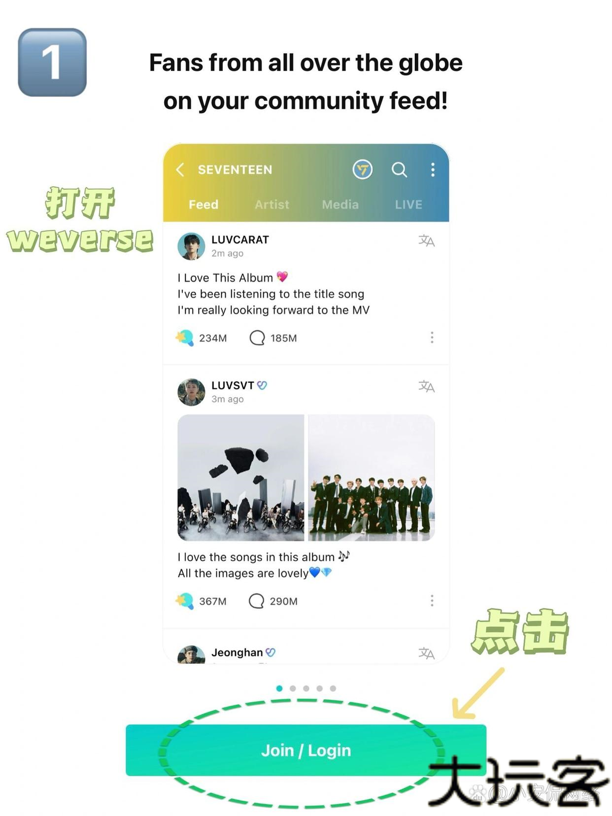 Weverse