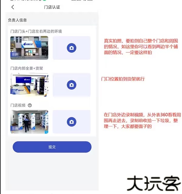 兔喜生活