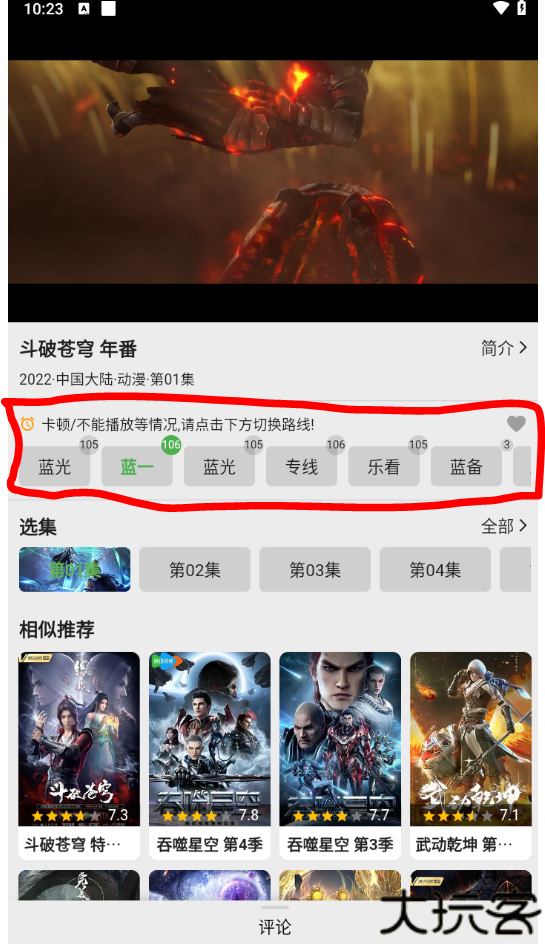 真不卡