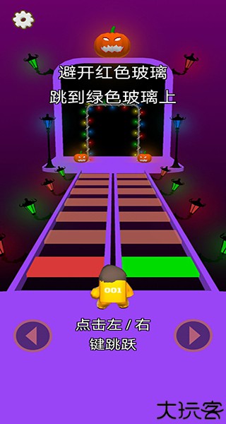 鱿鱼游戏模拟器手游