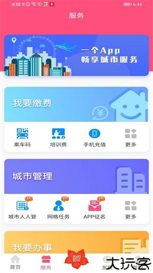 爱我崇左