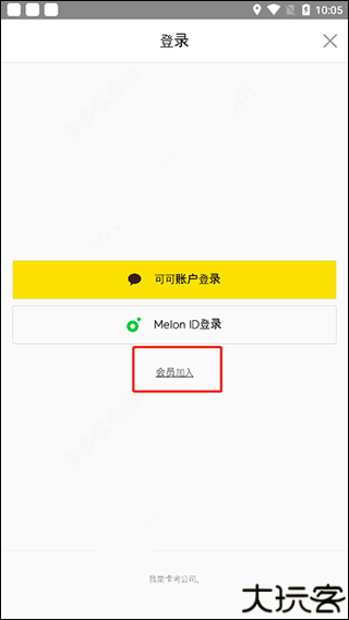 韩国melon