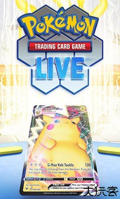 宝可梦tcgLive