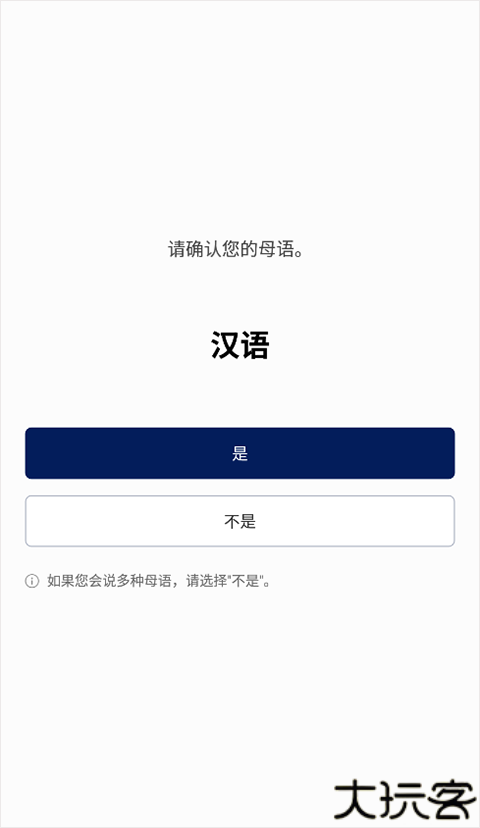 NAVER词典