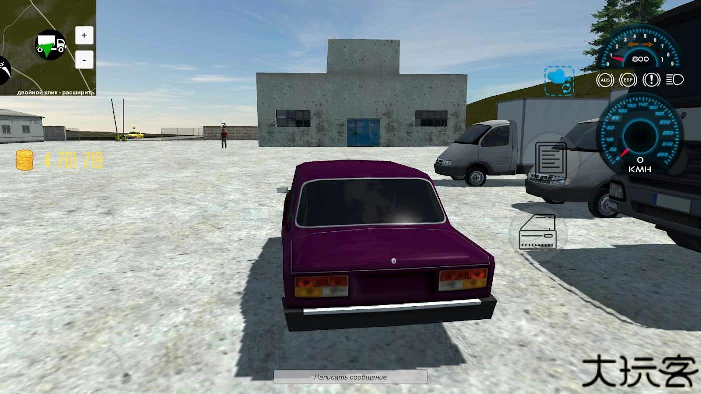 开放世界在线沙盒