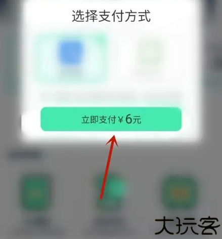 动漫之家app
