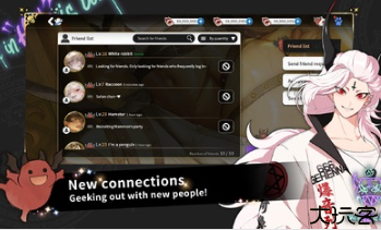 地狱有什么不好国际服