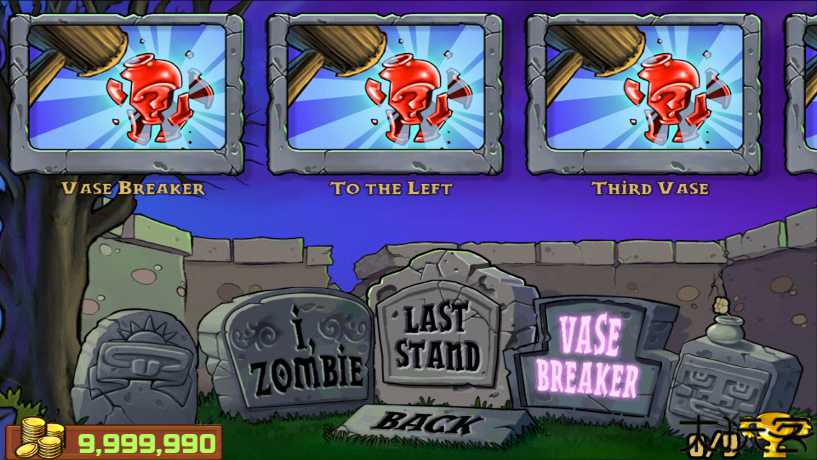 植物大战僵尸wh版