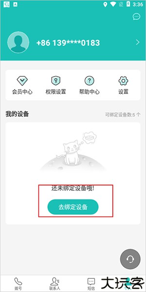 多卡宝