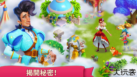 罗杰收到