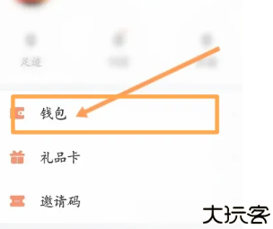 知识星球app