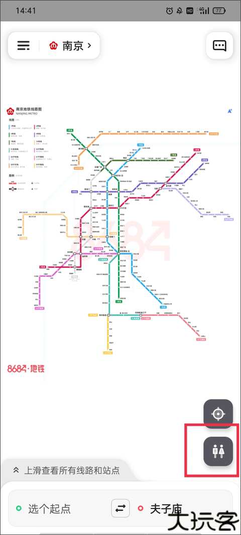 8684地铁