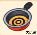 星厨烹饪记