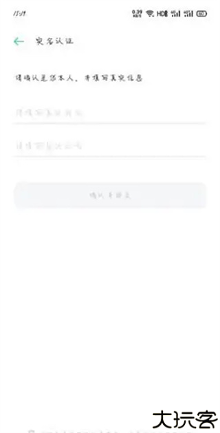 oppo游戏中心