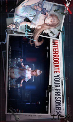 无期迷途国际服