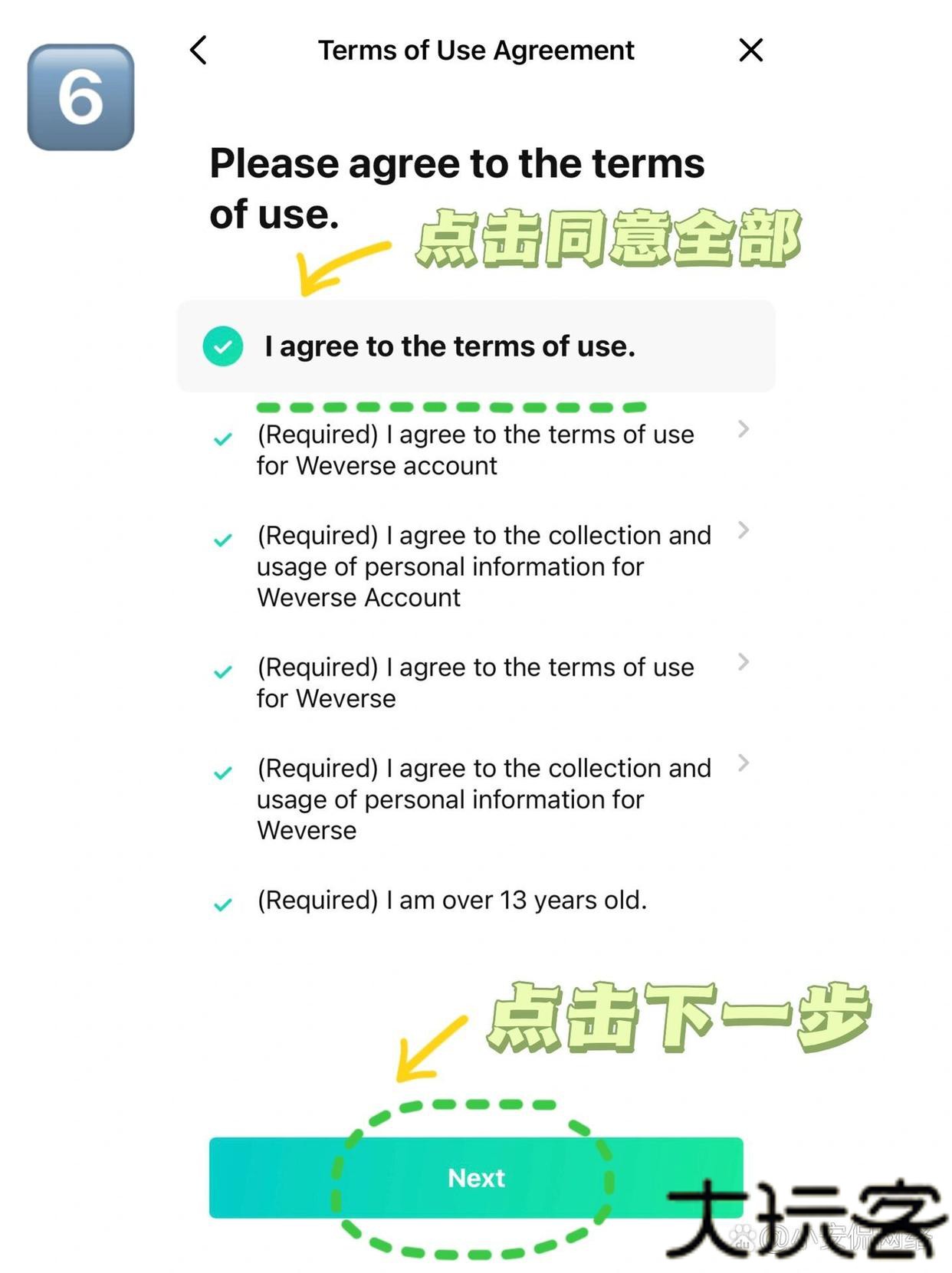 Weverse