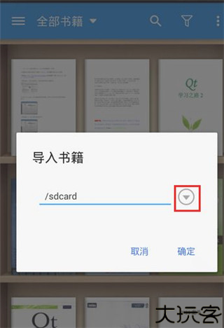 静读天下