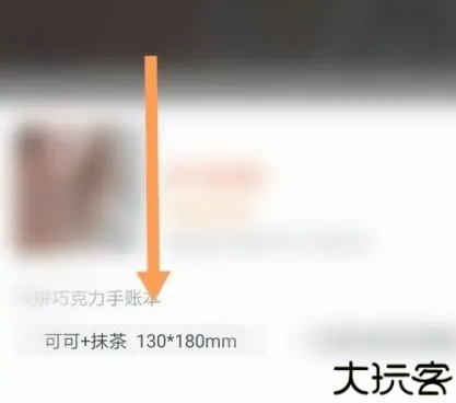 摩点网