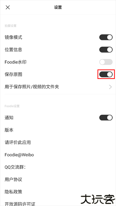 foodie美食相机app