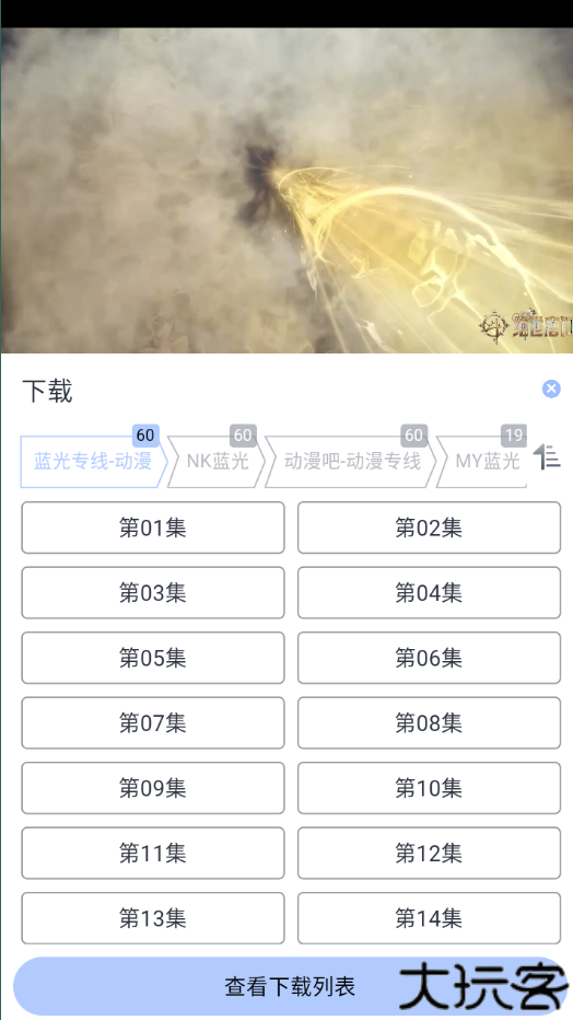 星影视频