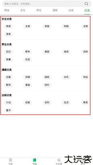 书丛