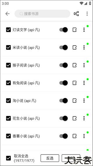 程序猿小说