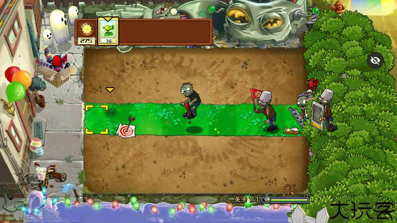 植物大战僵尸随机植物版