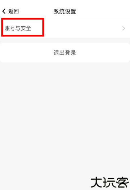 i福商