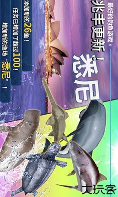 钓鱼竞争者